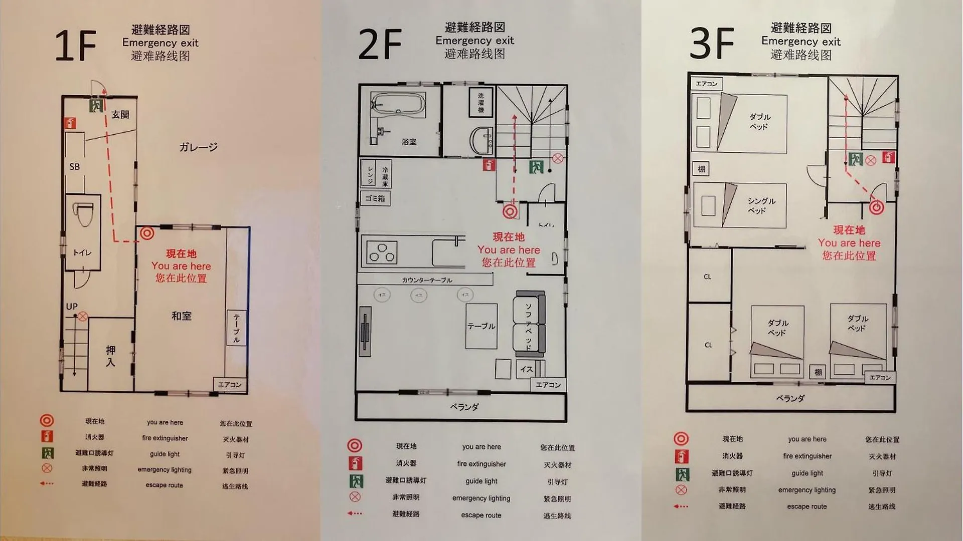 無料駐車場 3階建て一軒家 家族グループ最適 3寝室ヴィラ Usj 道頓堀 難波近い 子連れ歓迎 Ōsaka 0*,  Japon